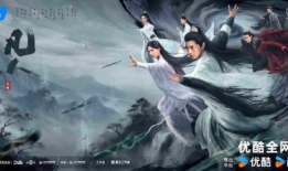 凡人修仙传视频,踏足仙途，逆天改命的修真传奇