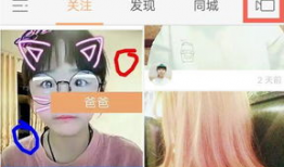 快手怎么发视频,轻松制作与分享精彩短视频